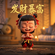 伊娃瓦力图片